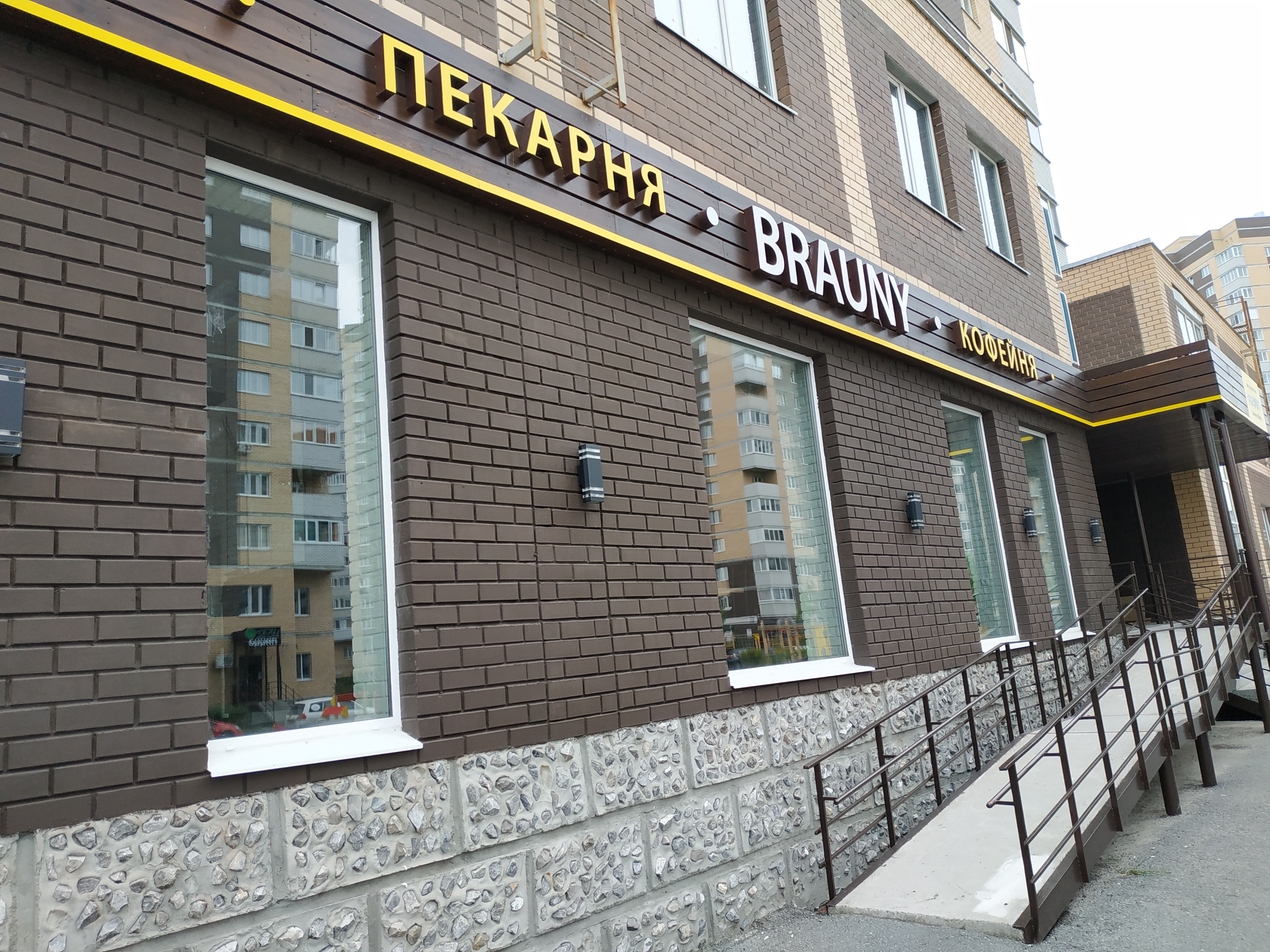 https://sterlitamak.delaem-okna.ru/storage/app/uploads/public/63f/2fb/e2b/63f2fbe2bd2f7183420567.jpg